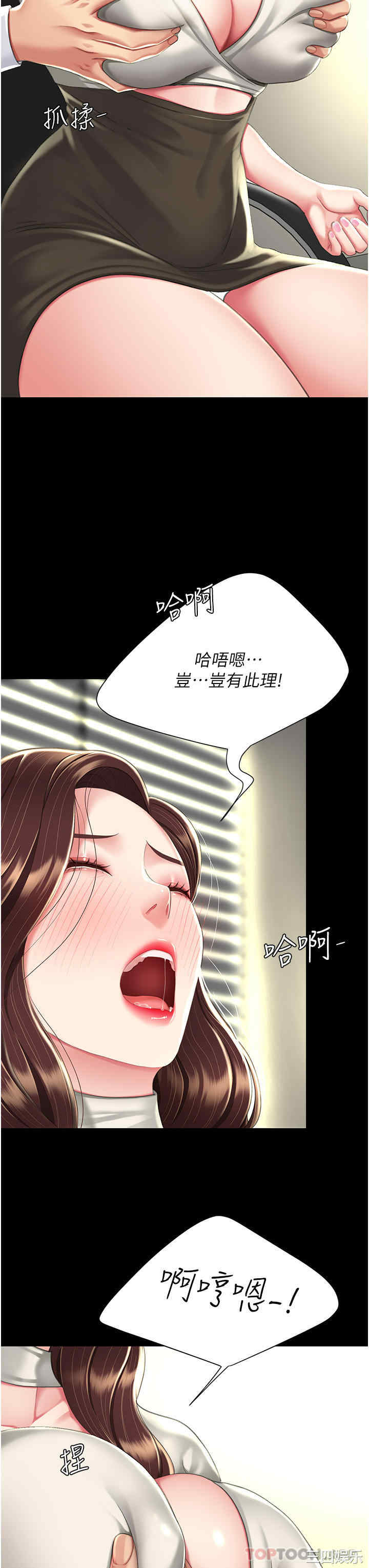 第35张