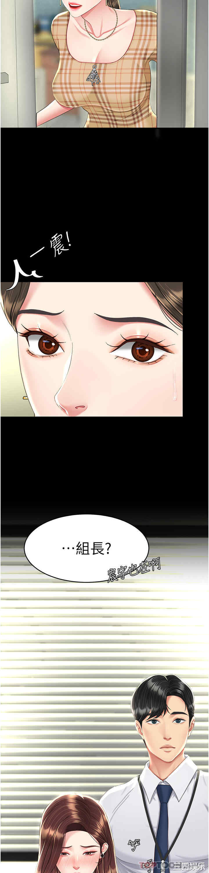 第37张