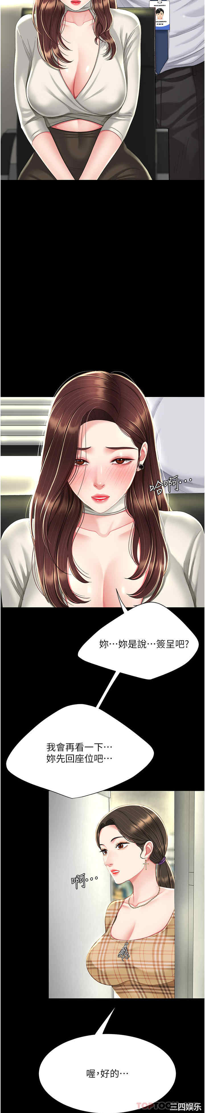 第38张