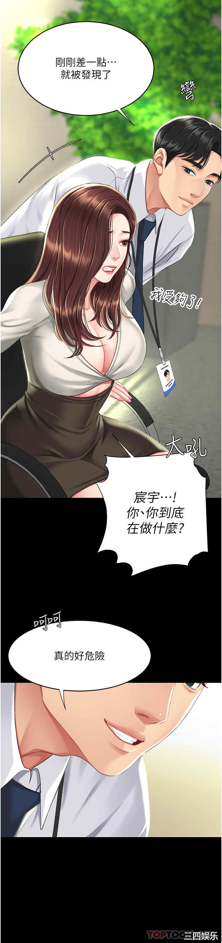 第40张