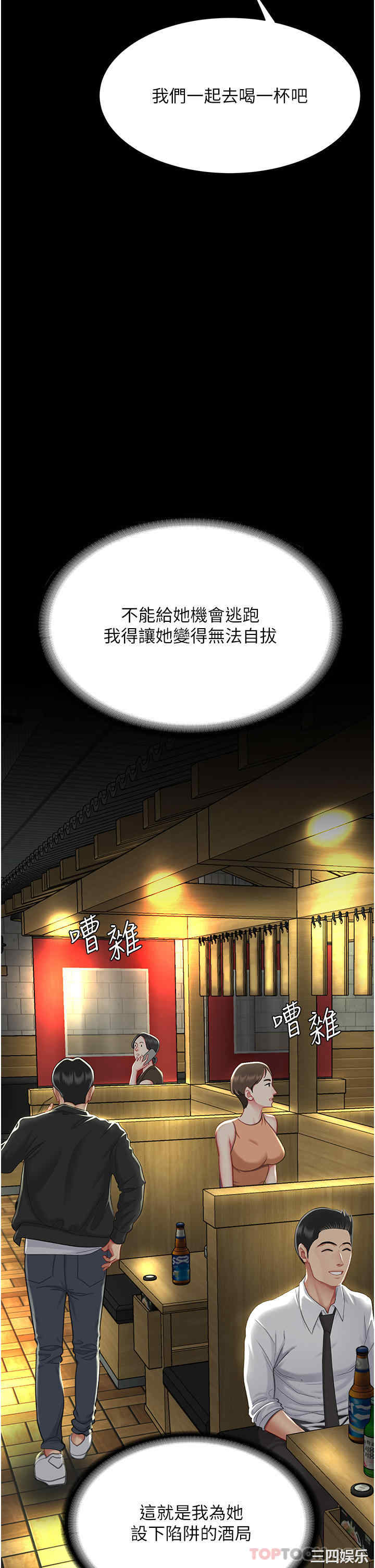 第42张