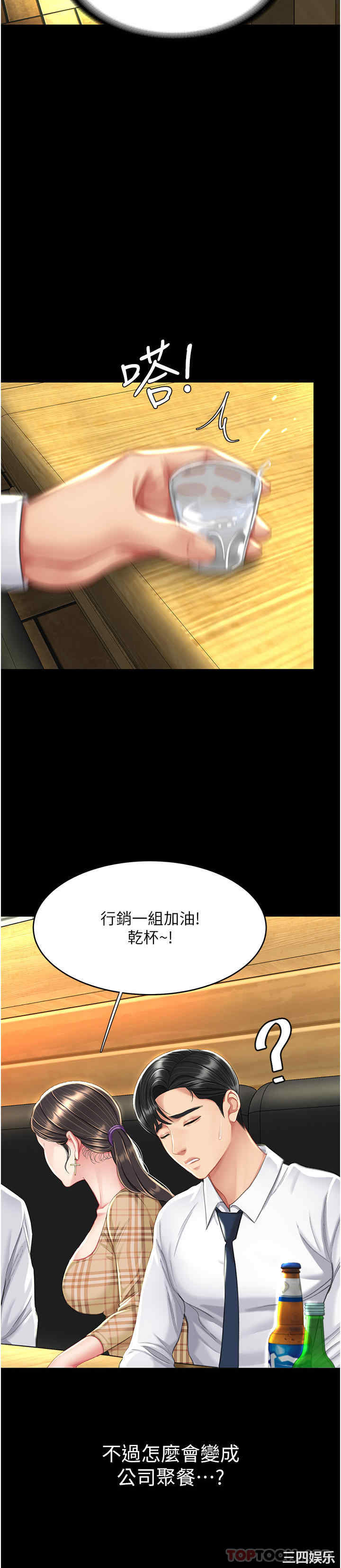 第43张