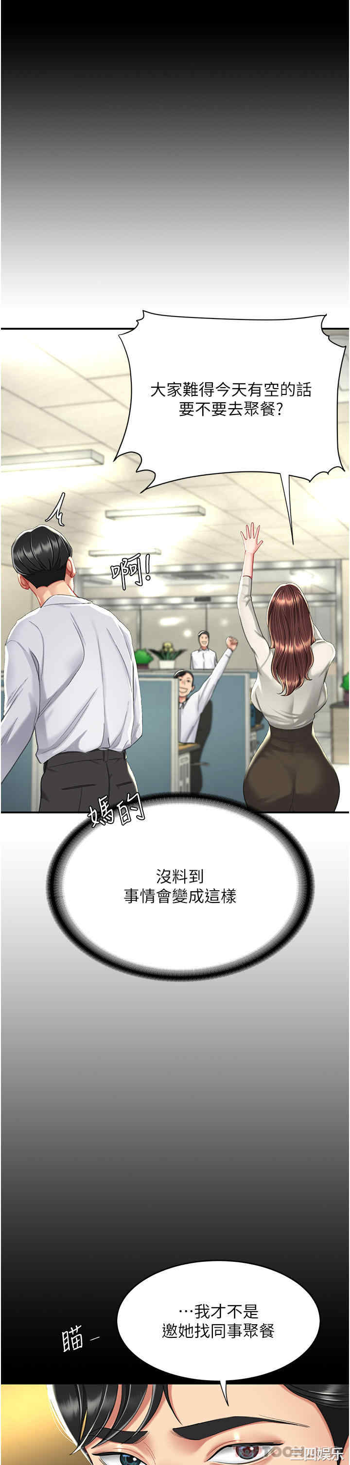 第44张