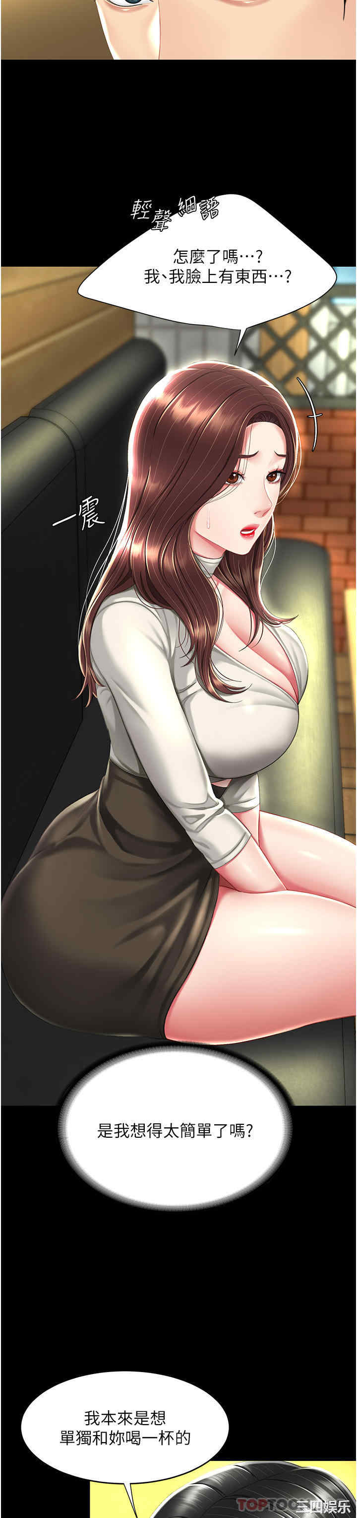 第45张