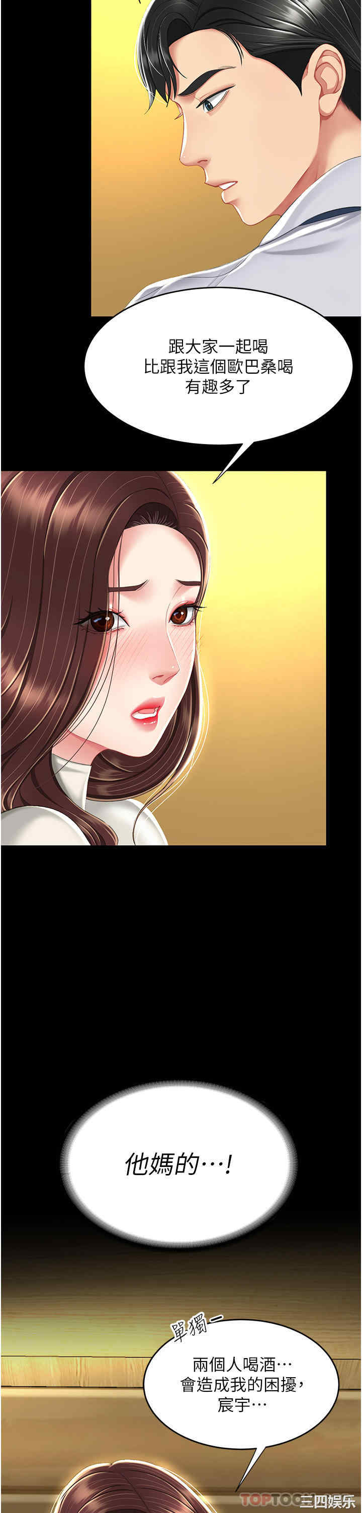 第46张