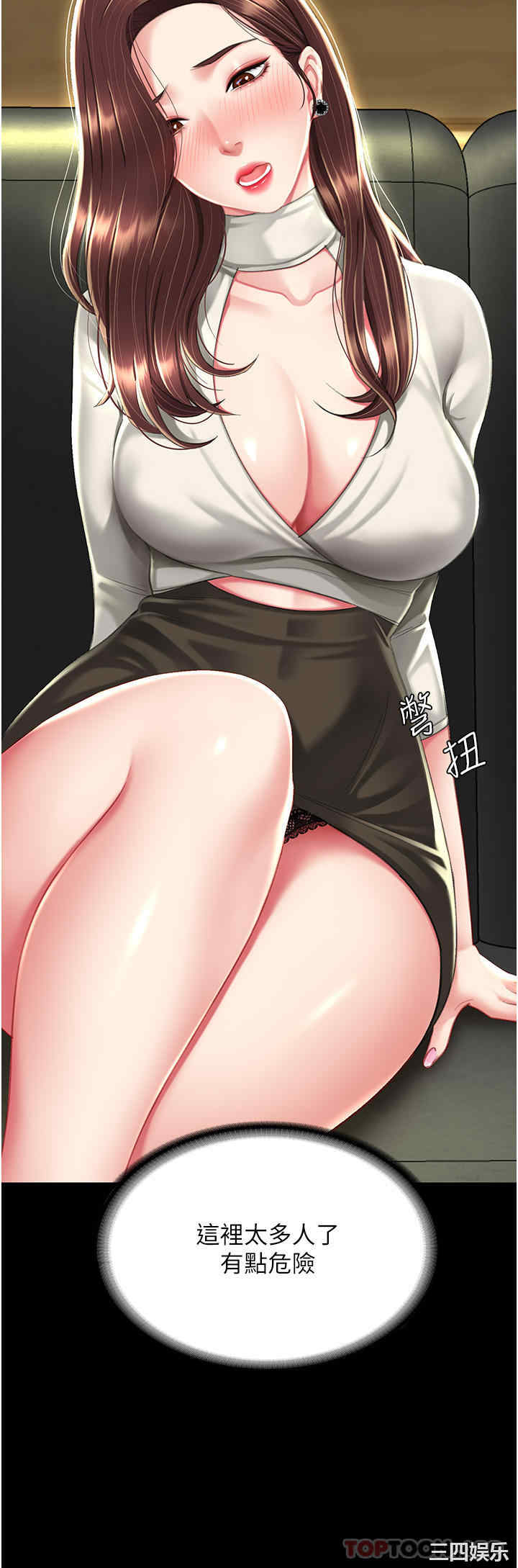 第47张