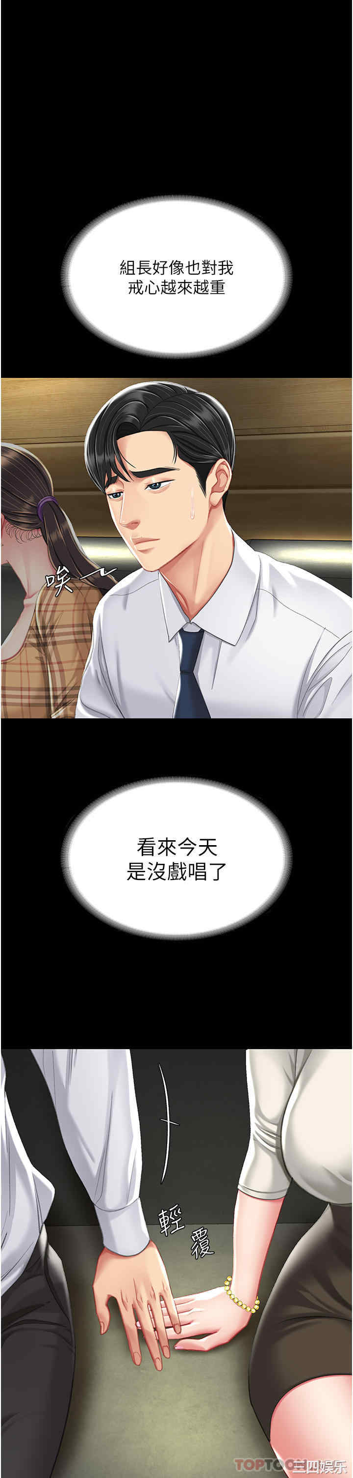 第48张
