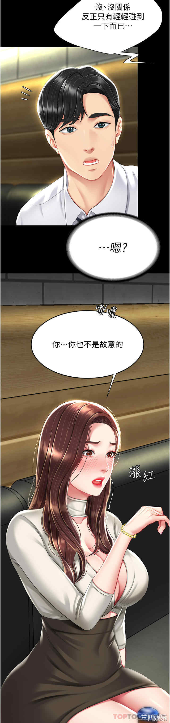 第50张