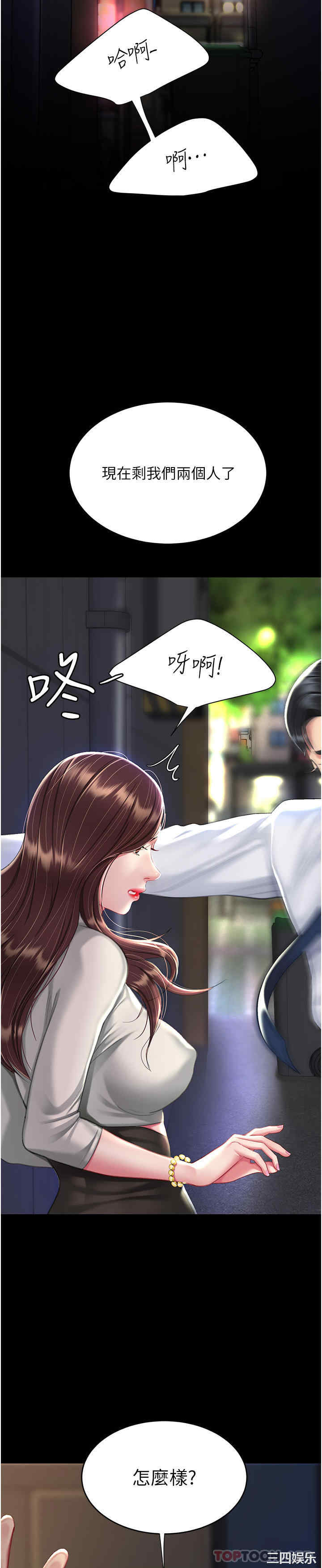 第53张