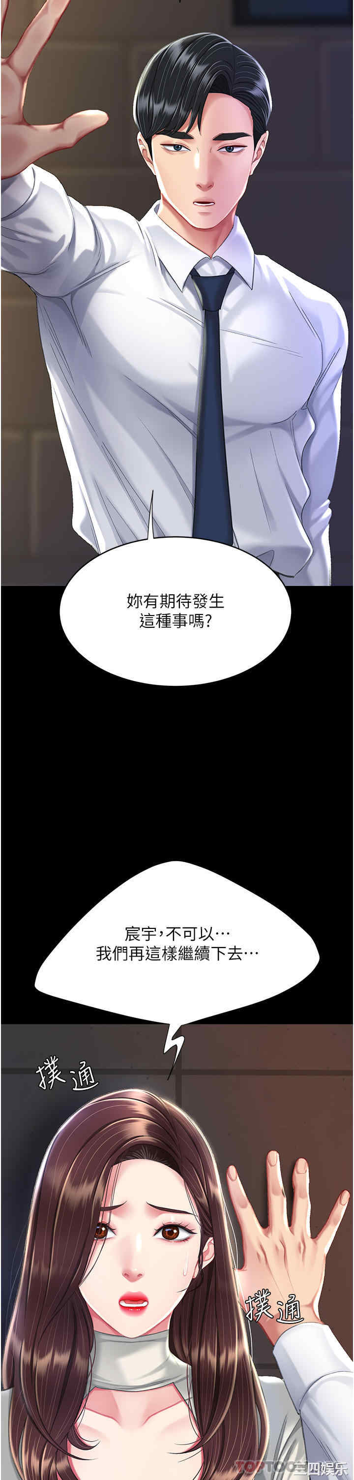 第54张