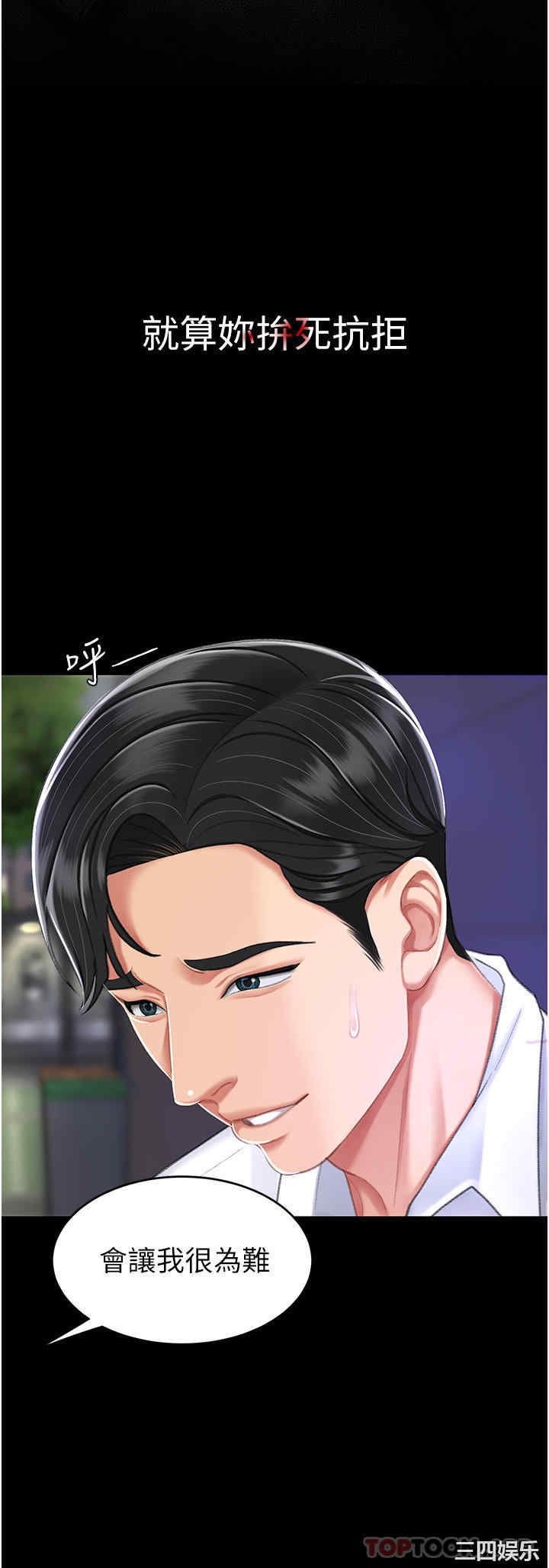 第56张