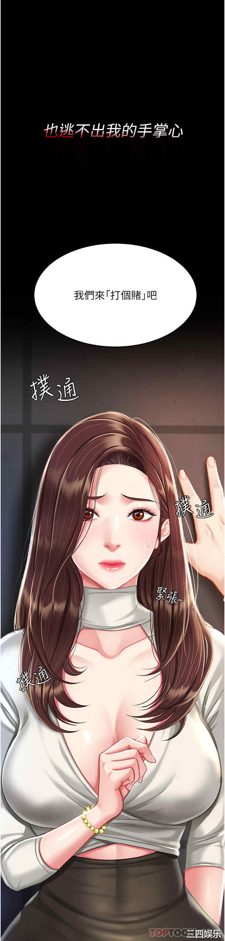 第57张