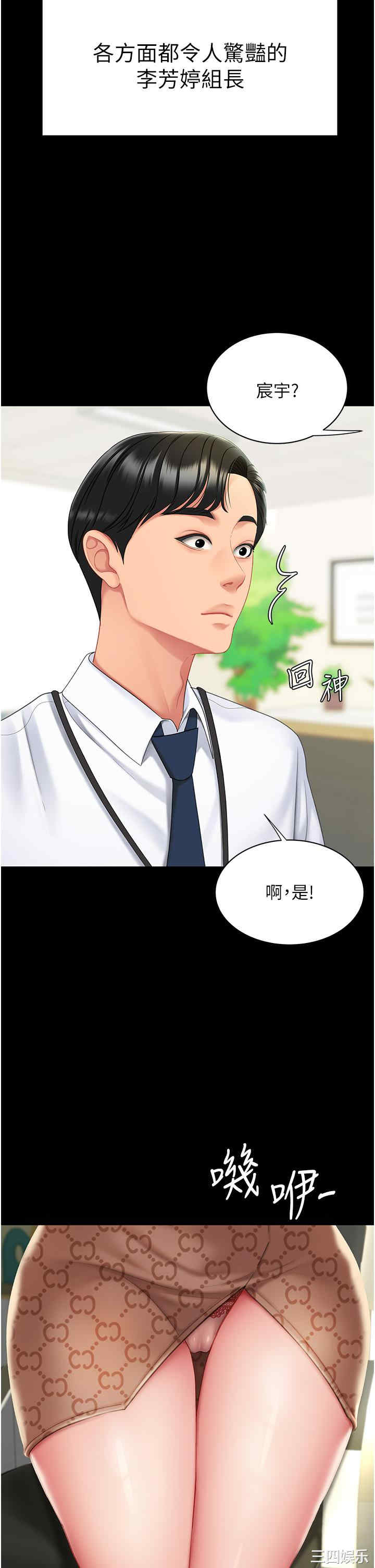 第21张