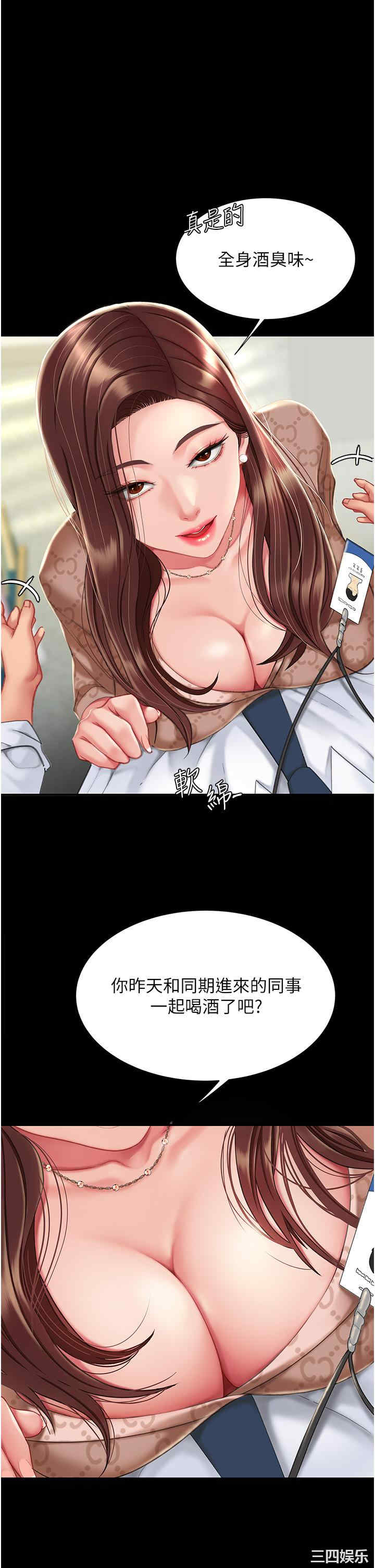 第24张