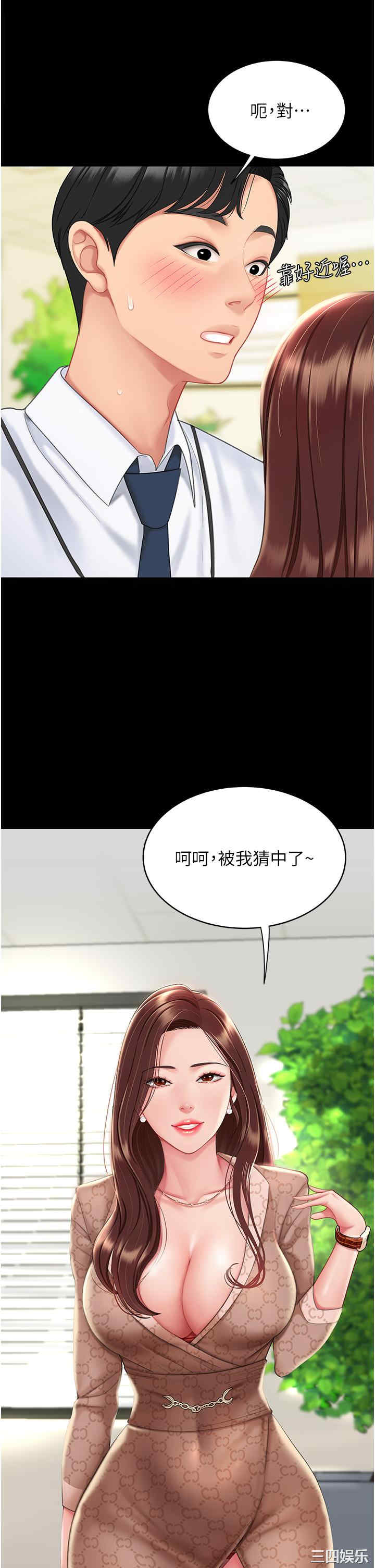 第25张