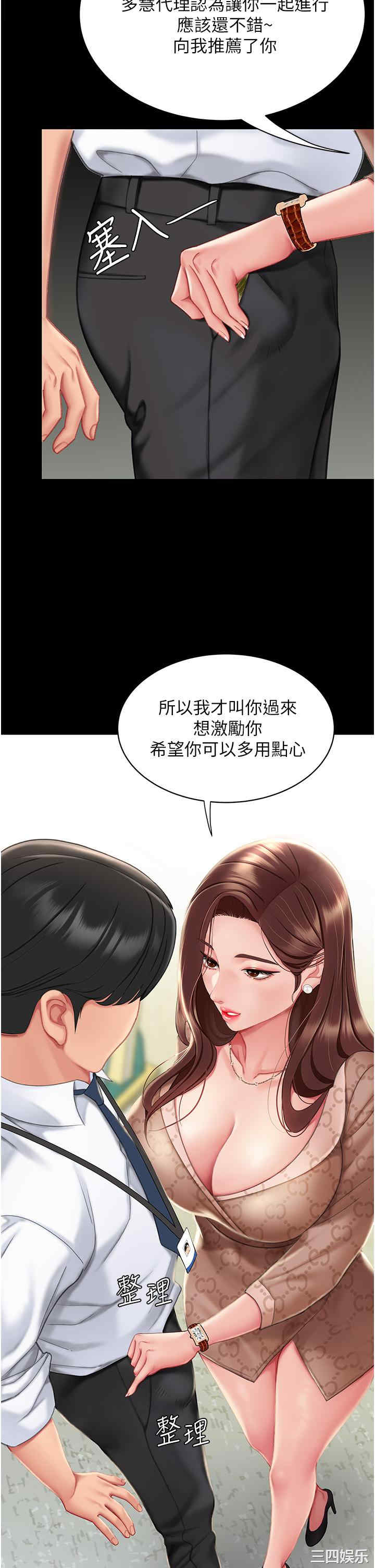 第27张