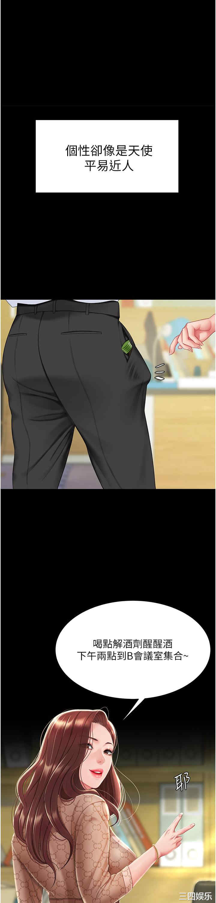 第29张