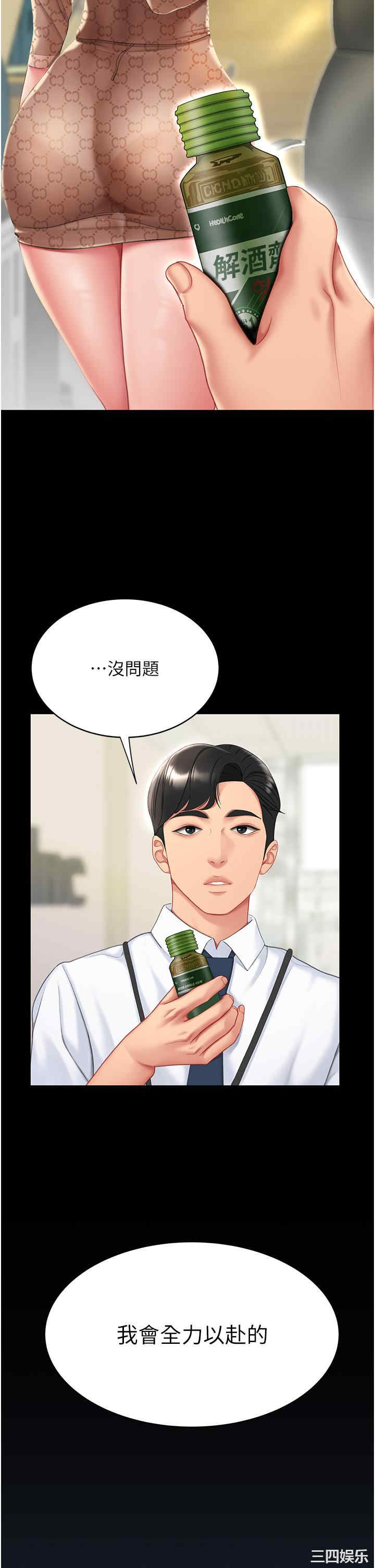 第30张
