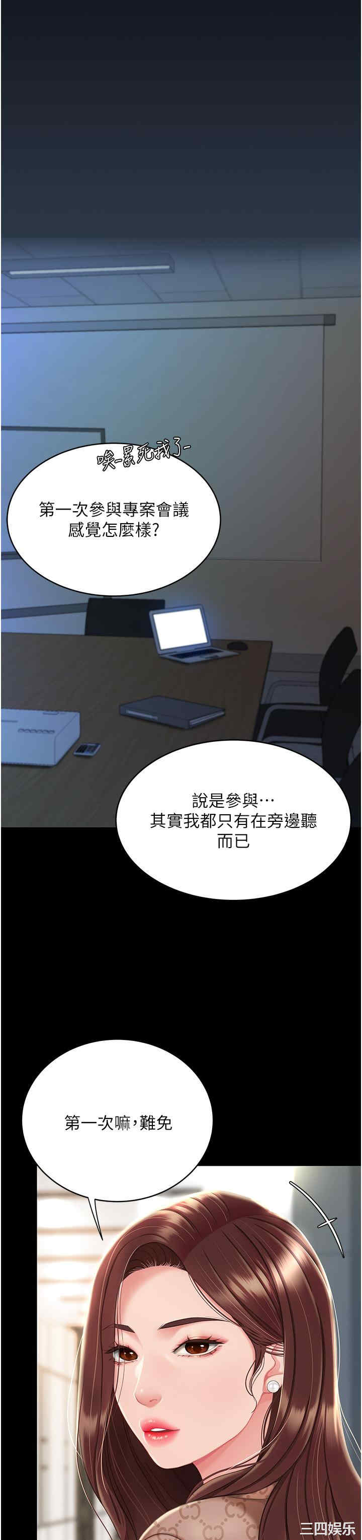 第31张