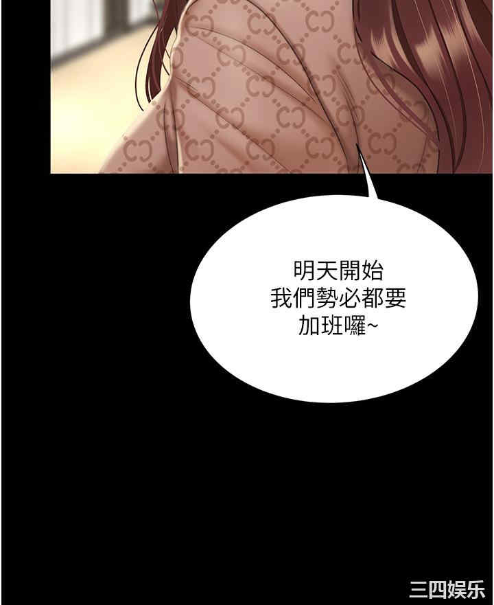 第32张
