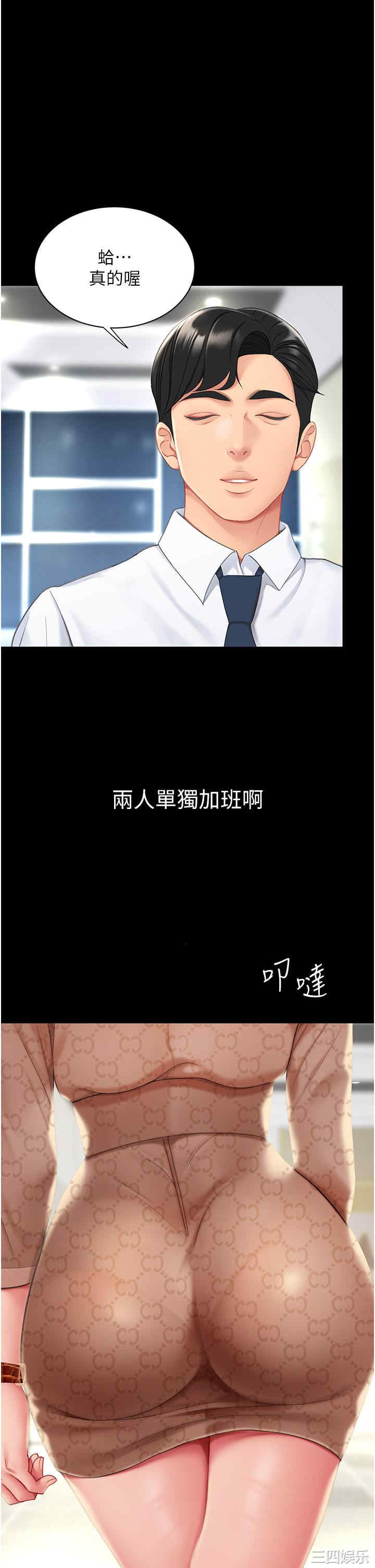 第33张