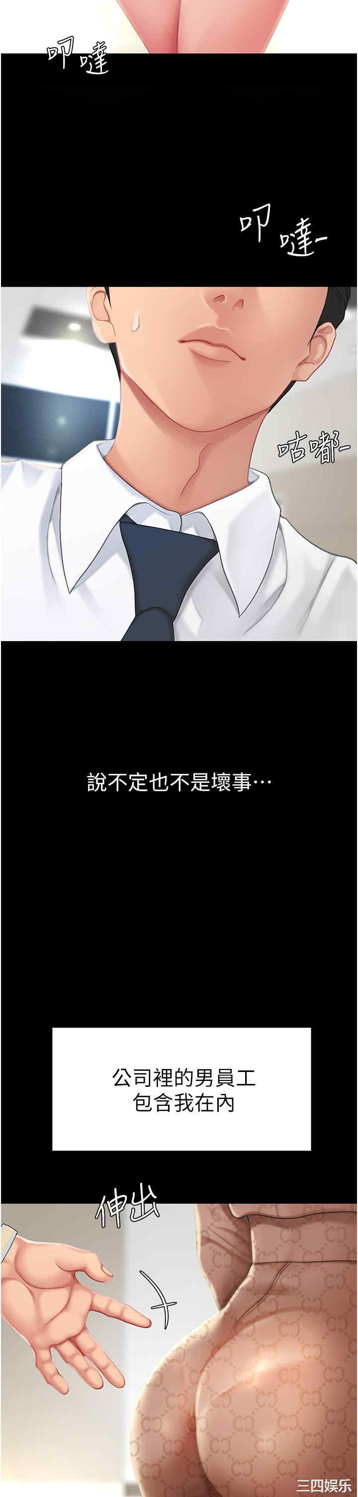 第34张