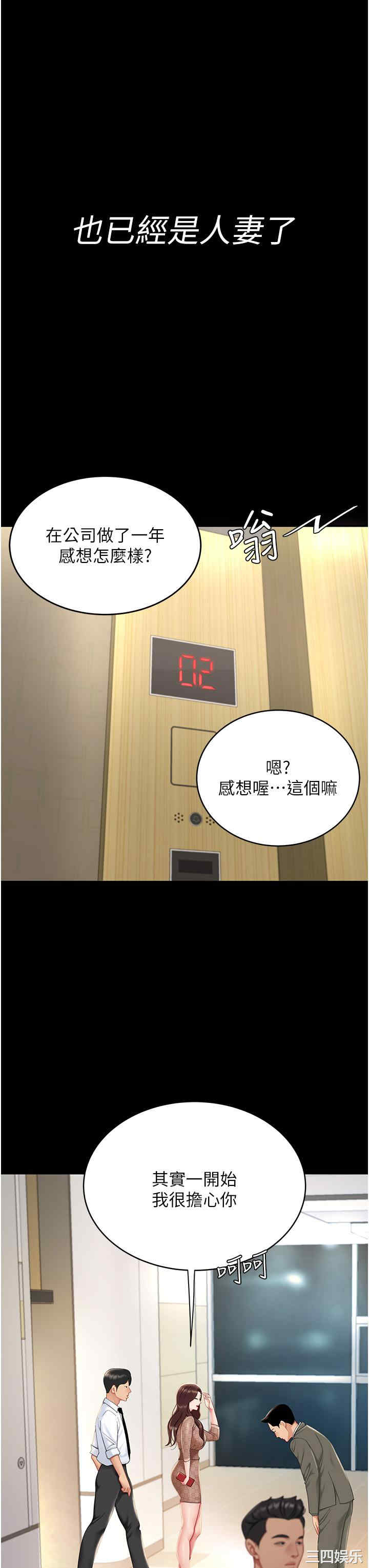 第39张