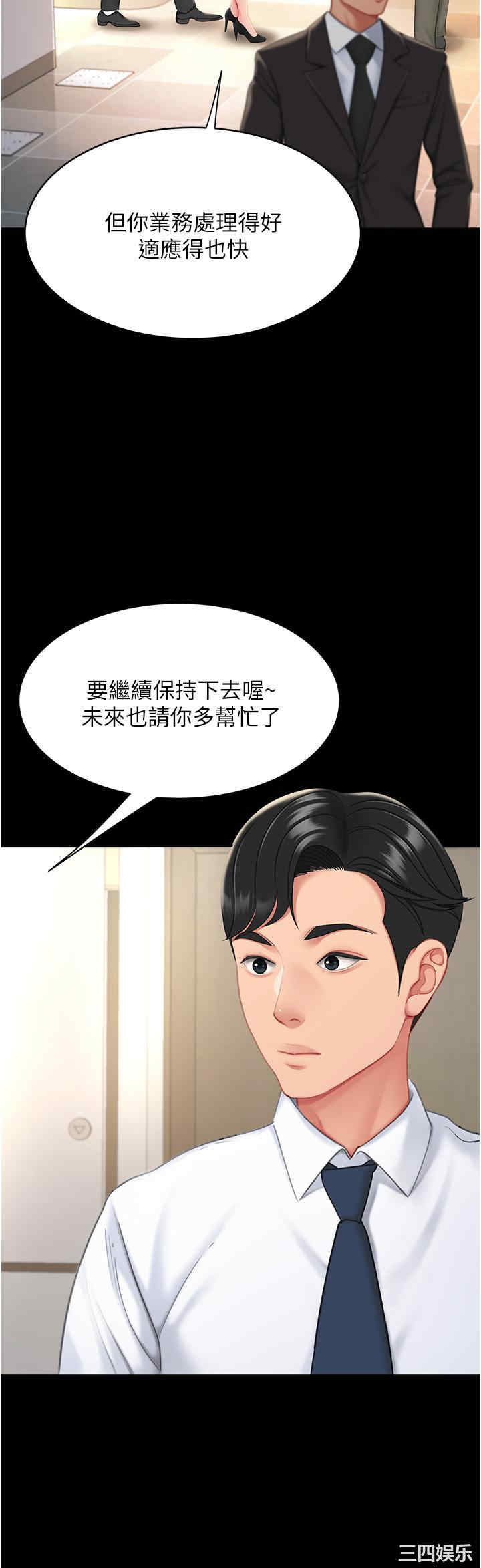 第40张