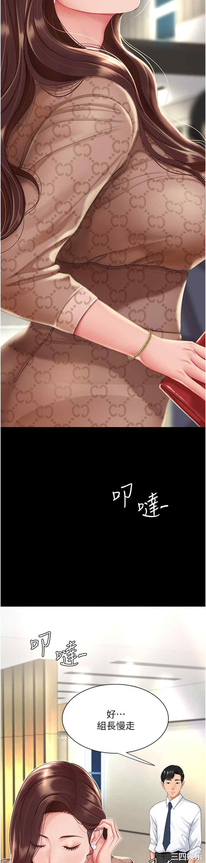 第42张