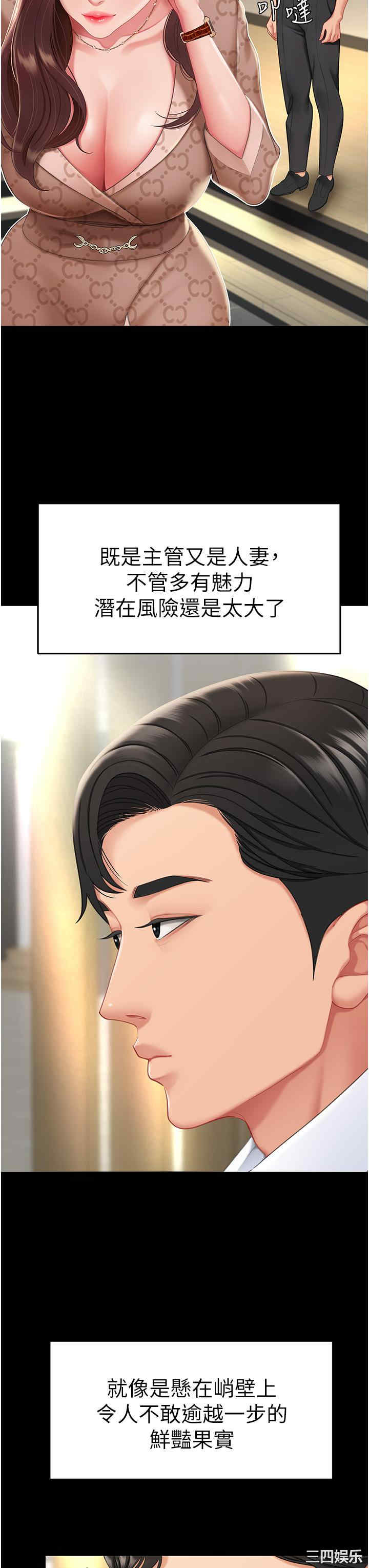 第43张