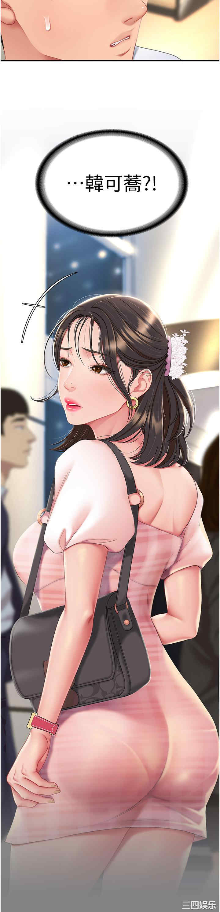 第47张