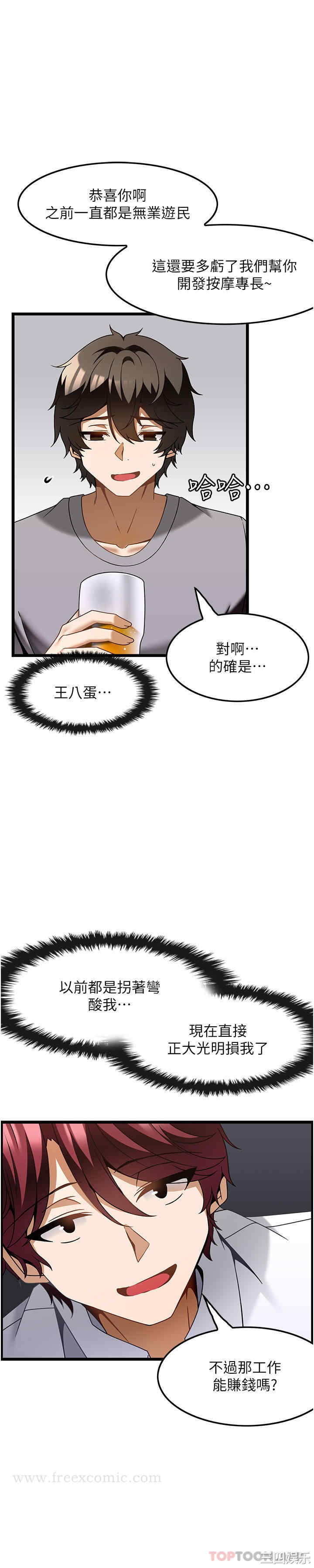 第19张
