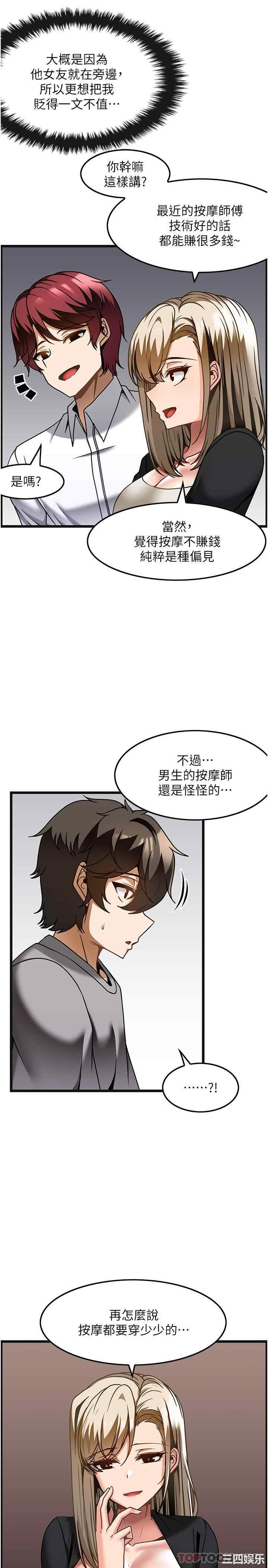 第20张