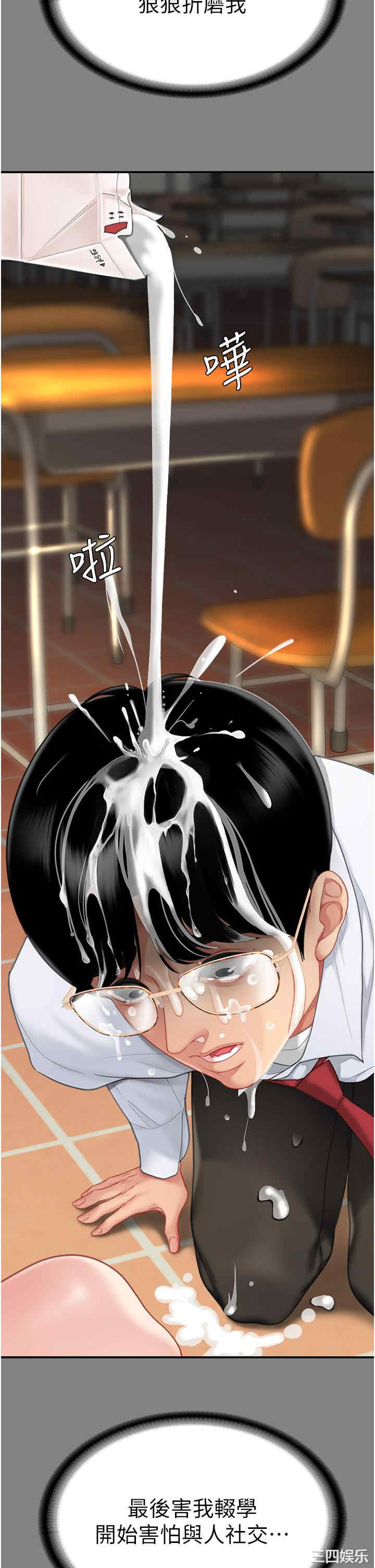 第49张