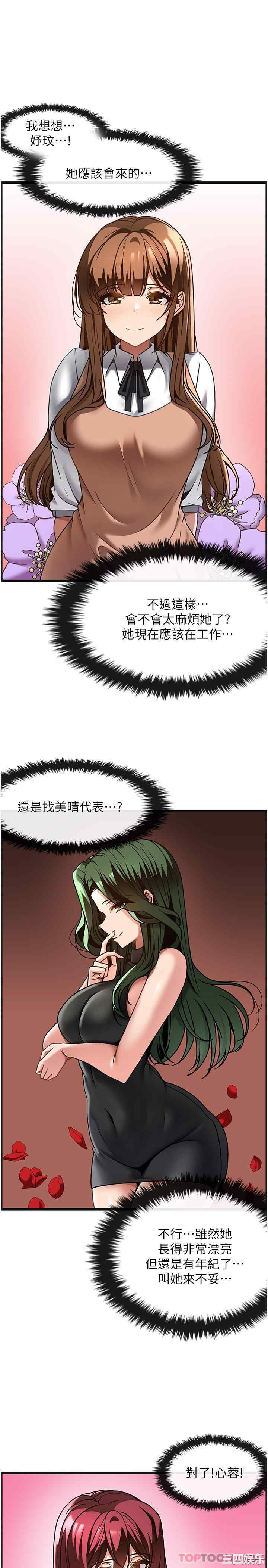 第25张