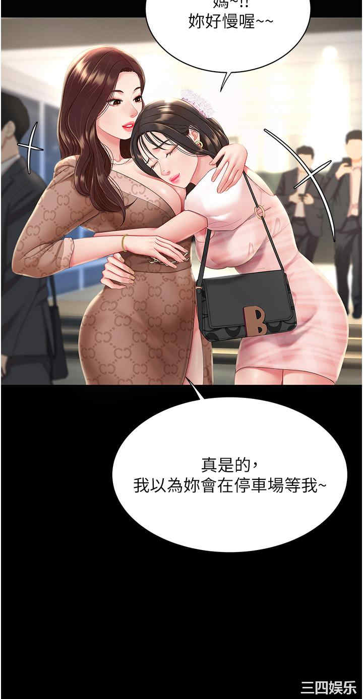 第55张