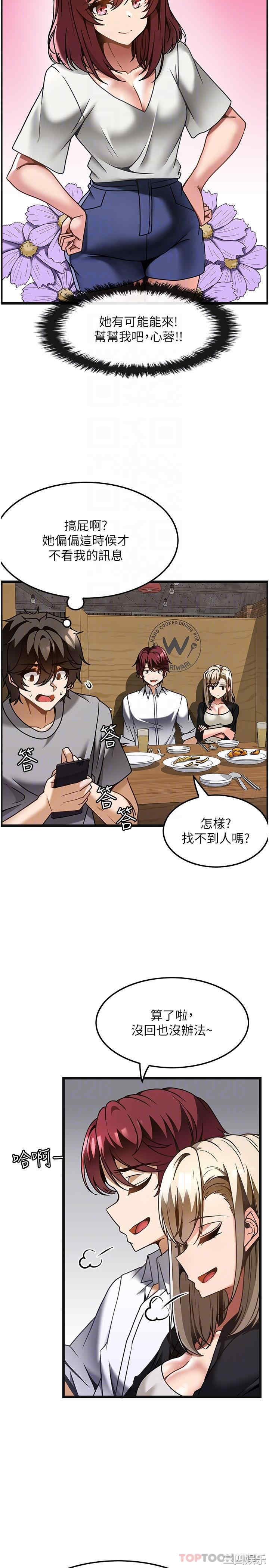 第26张