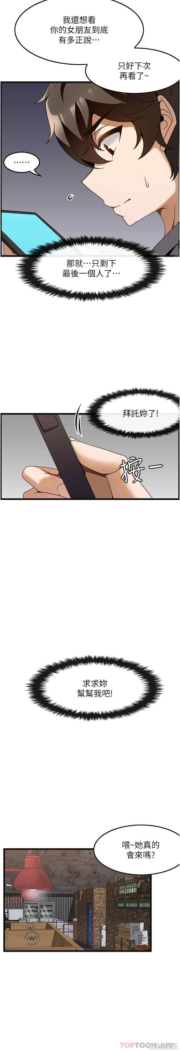 第27张