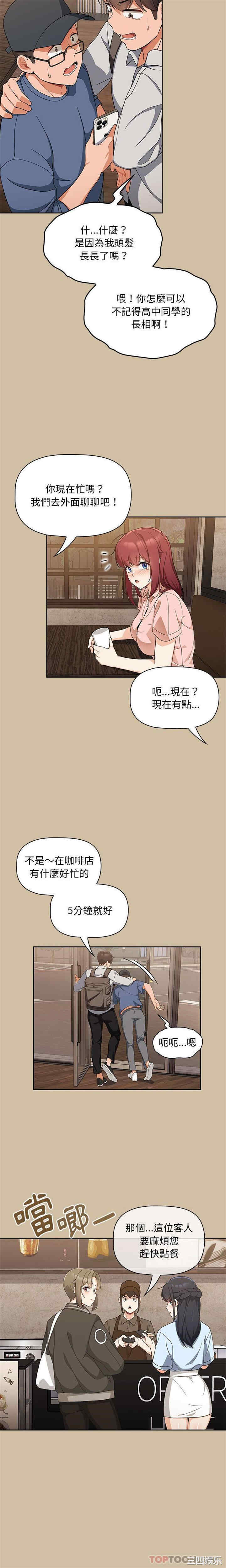 第19张