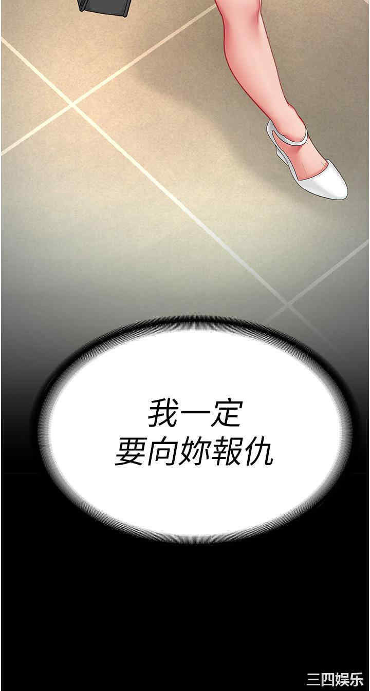 第59张
