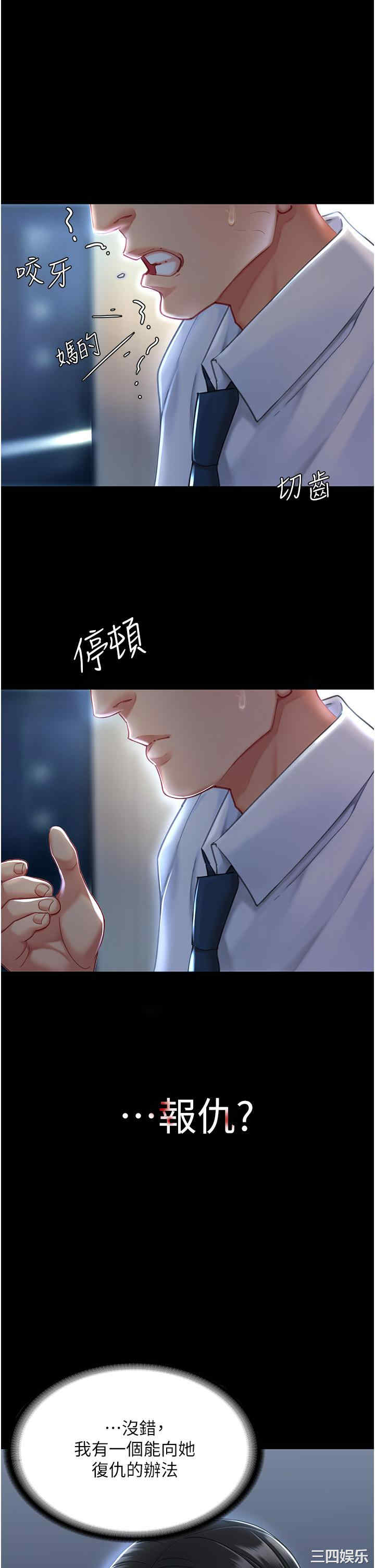 第60张