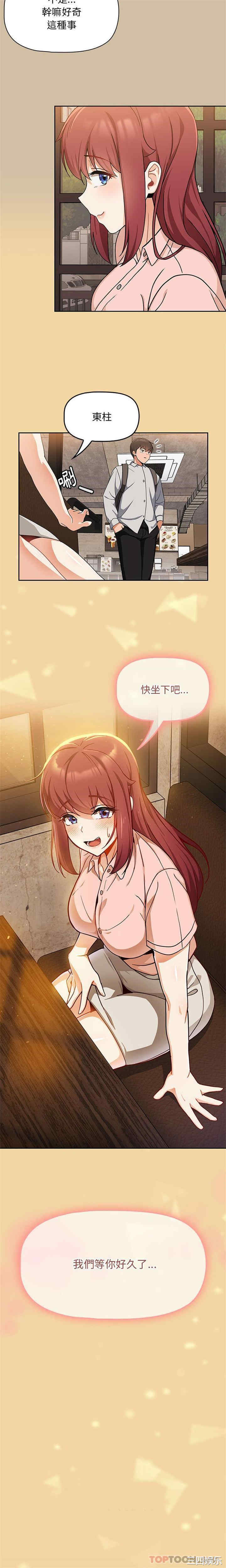 第21张