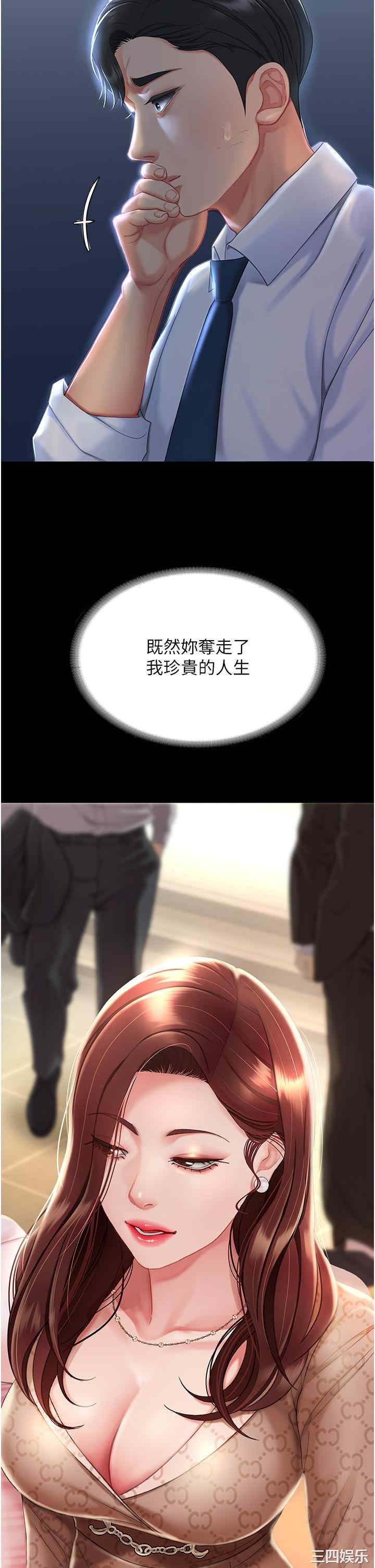 第61张