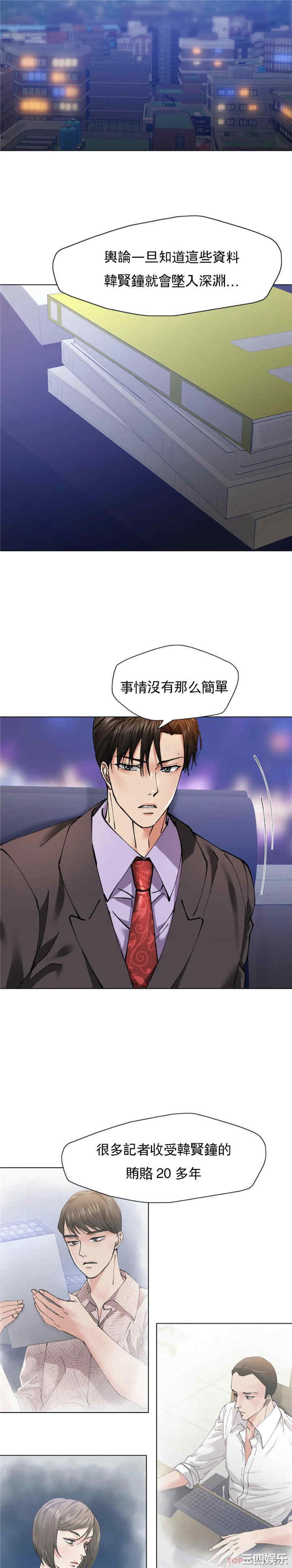 第16张