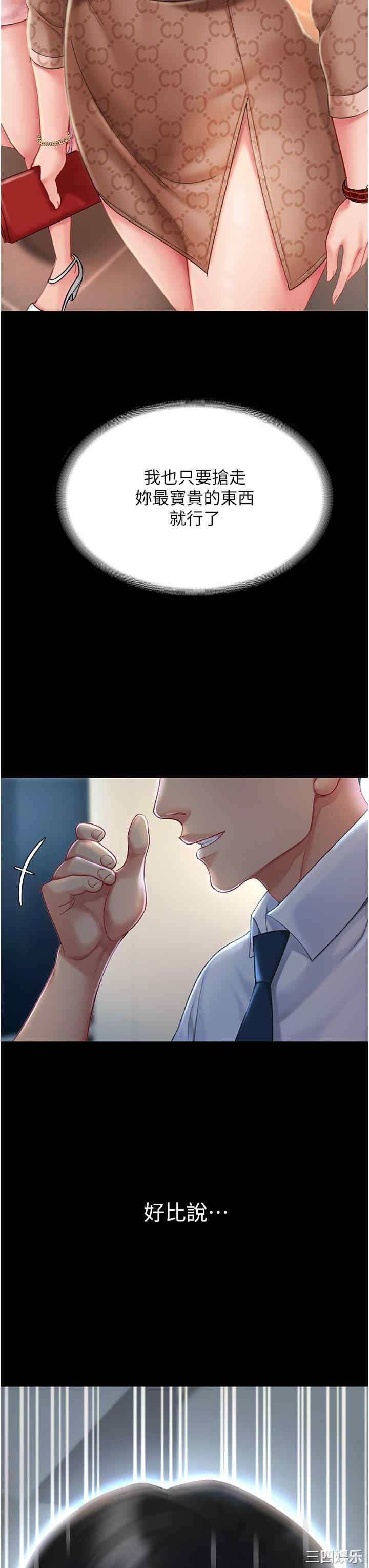 第62张