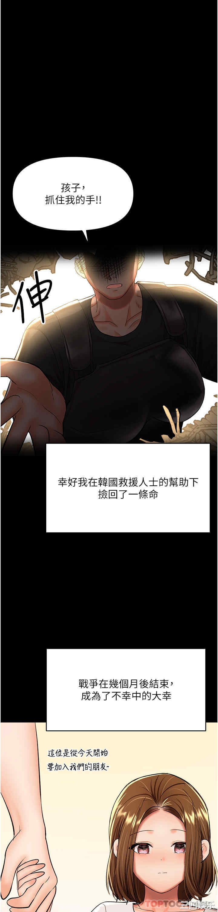 第19张
