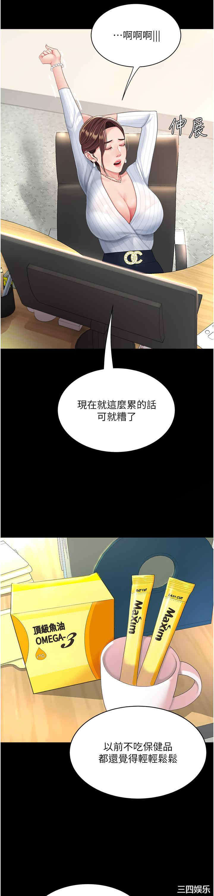 第65张