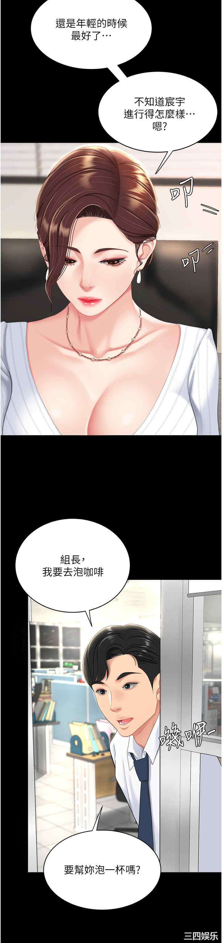 第66张