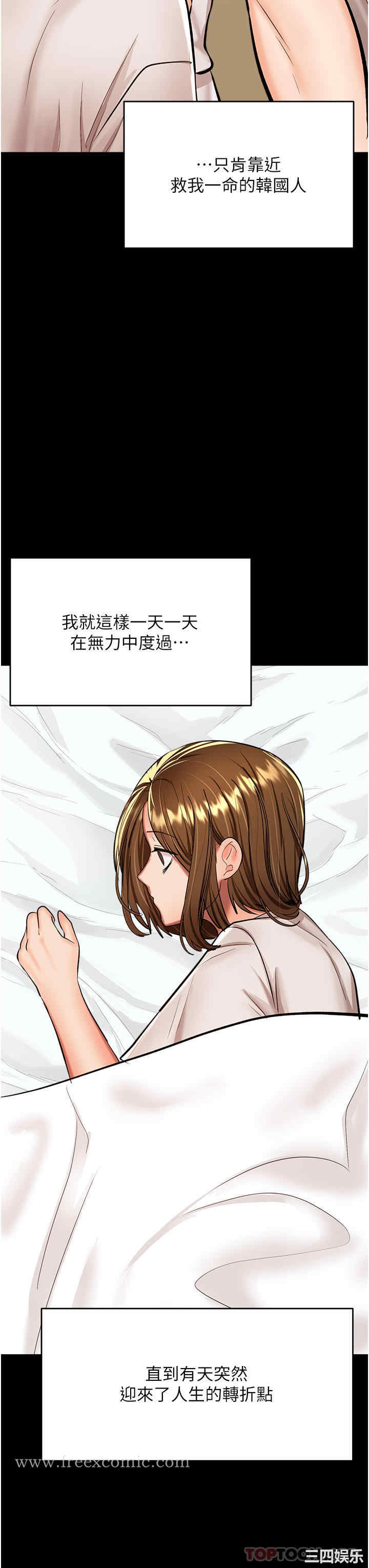 第21张