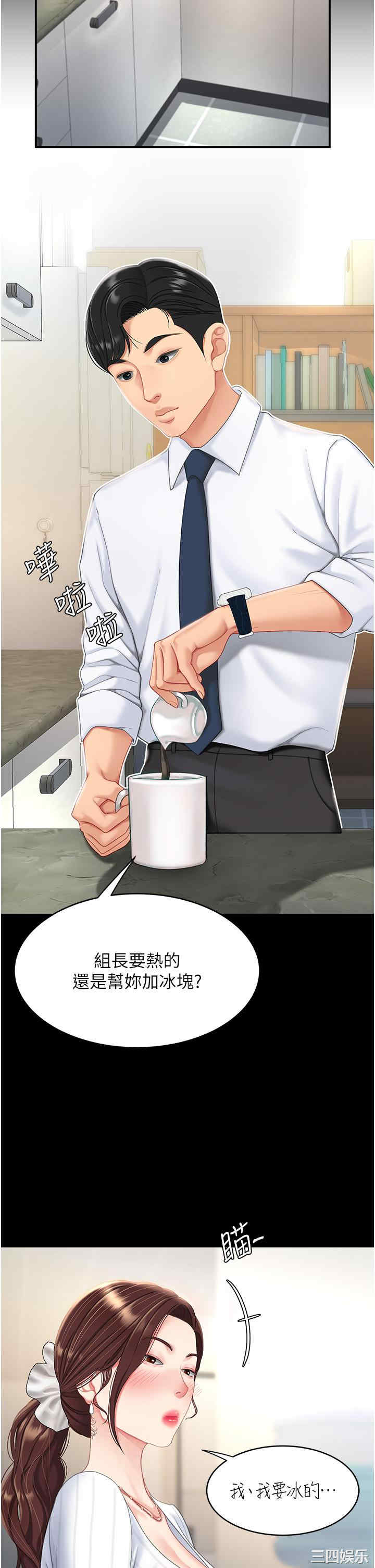 第69张